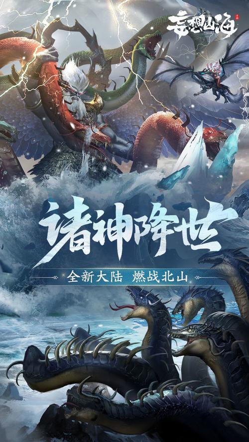 妄想山海手游资讯,探索芯材奥秘,解锁奇幻伐木之旅