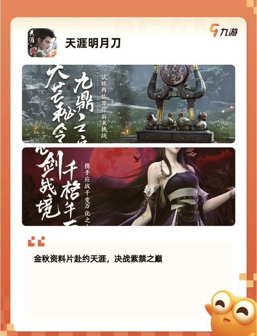 仙魂殇震撼登场,沉浸式仙侠角色扮演手游新体验