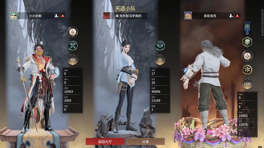 永劫无间三人成行激活码位置及激活流程详解,探索武侠大逃杀的无限乐趣
