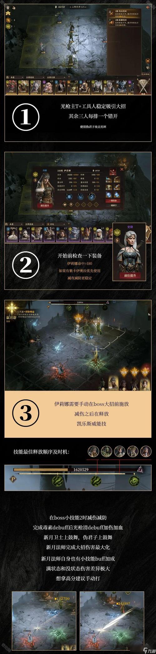 龙息神寂,暗火拉什技能强度全面解析及最新战斗效果深度评估