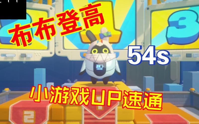 豆豆人登峰闯关趣味上线,挑战你的休闲极限!