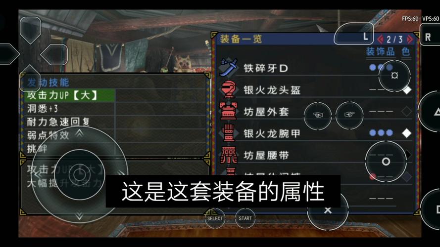 怪物猎人P3锤装与锤子推荐,打造你的狩猎利器