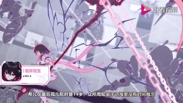 崩坏三看板娘更换攻略及趣味玩法深度解析