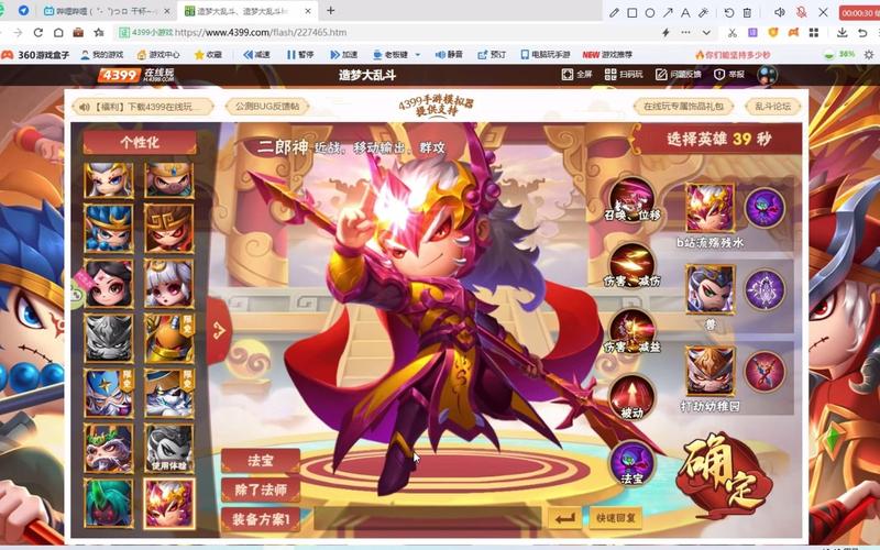 造梦大乱斗测试服手游下载开启,热血横版MOBA动作新体验!