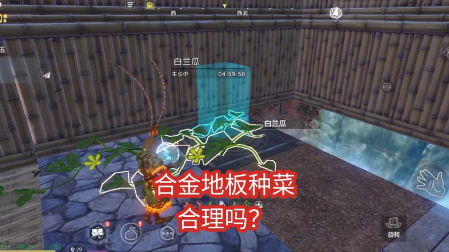 妄想山海农田放置全攻略,打造你的奇幻农耕乐园