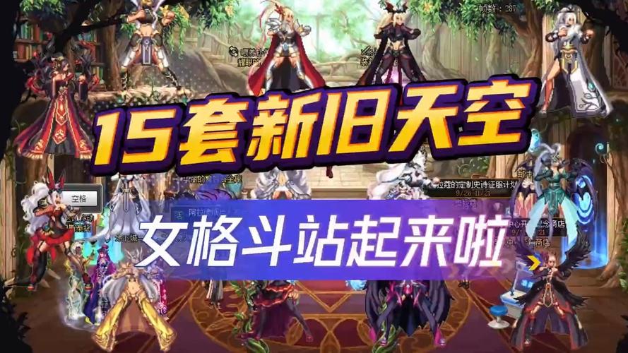 DNF补丁与和平精英对比,哪款游戏的个性化修改更胜一筹?