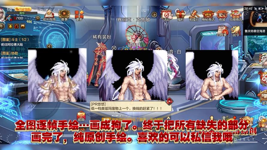 DNF补丁与和平精英对比,哪款游戏的个性化修改更胜一筹?