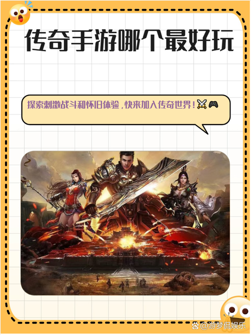 南毛北马传奇,驱魔龙族马氏一家手游震撼发布,探寻真实驱魔之旅!