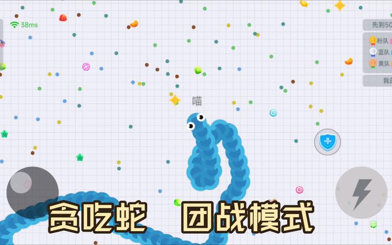 贪吃蛇3D震撼来袭,趣味十足的休闲益智手游新体验