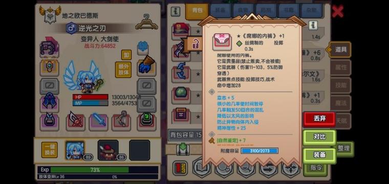 伊洛纳电磁炮,高能电磁炮详解——获取攻略、操作指南与趣味玩法揭秘