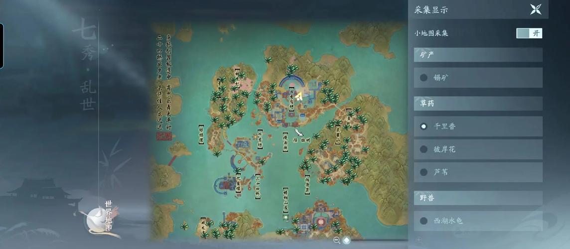 剑侠世界手游地图隐秘地点全揭秘,掌握资源管理,成就终极武侠大师