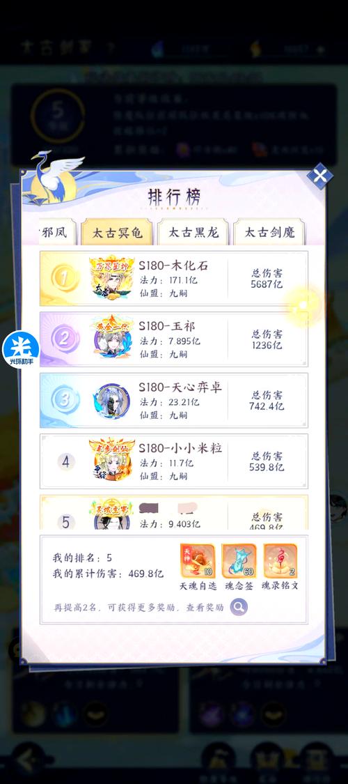 剑侠世界3手游古墓技能加点全攻略,打造无敌古墓高手