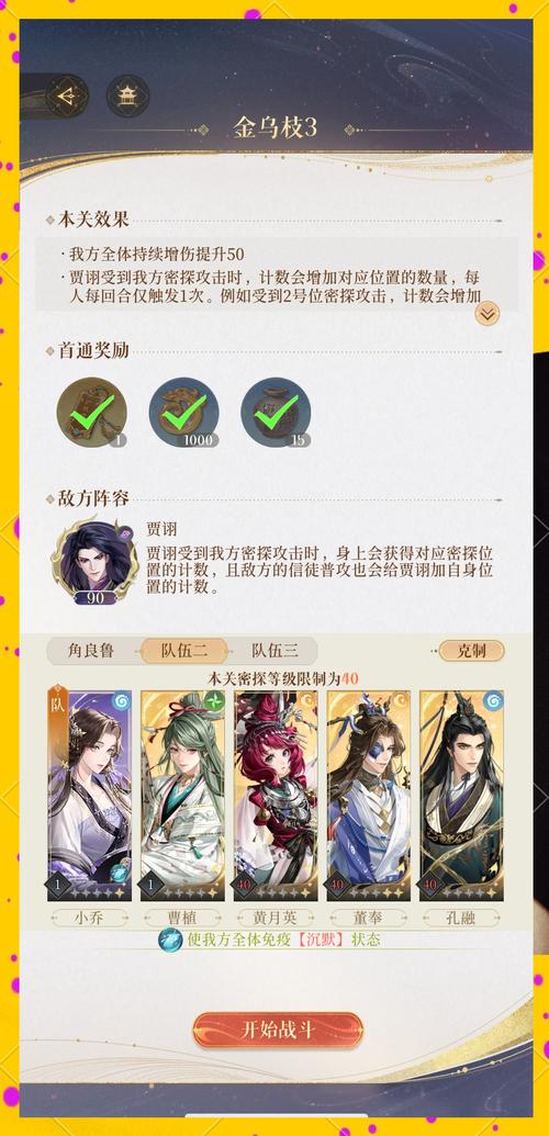 剑侠世界3手游古墓技能加点全攻略,打造无敌古墓高手