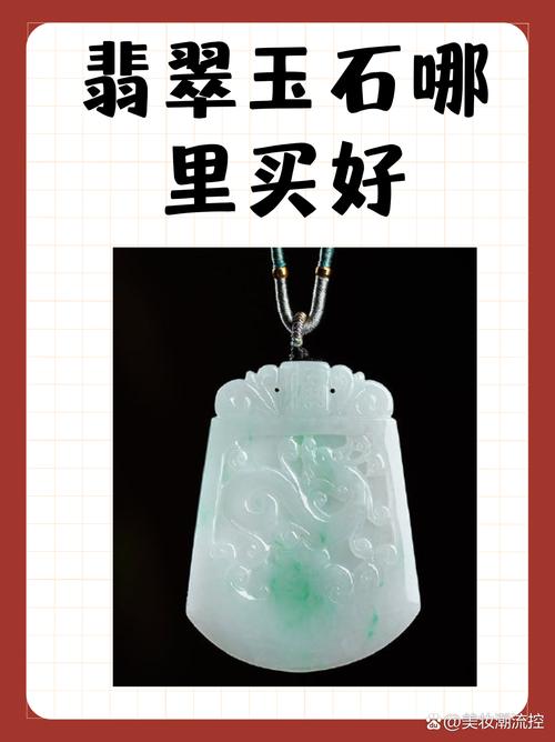 店长也疯狂手游资讯,经营翡翠玉石店,切石乐趣无穷尽!