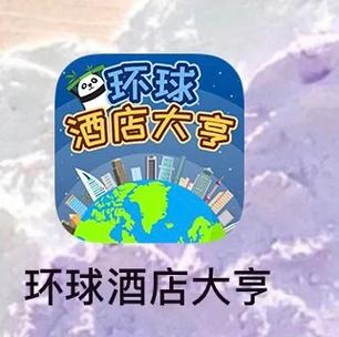 店长也疯狂手游资讯,经营翡翠玉石店,切石乐趣无穷尽!