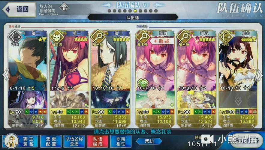 命运-冠位指定FGO,揭秘极光之钢的刷取圣地与趣味玩法