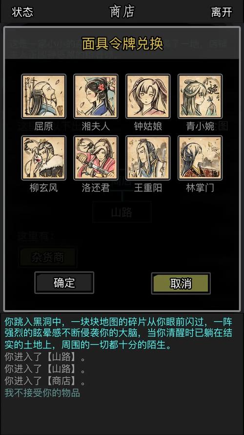 放置江湖柳玄风信物获取全攻略,解锁隐藏剧情的钥匙