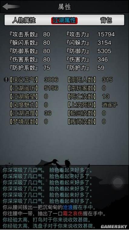 放置江湖柳玄风信物获取全攻略,解锁隐藏剧情的钥匙