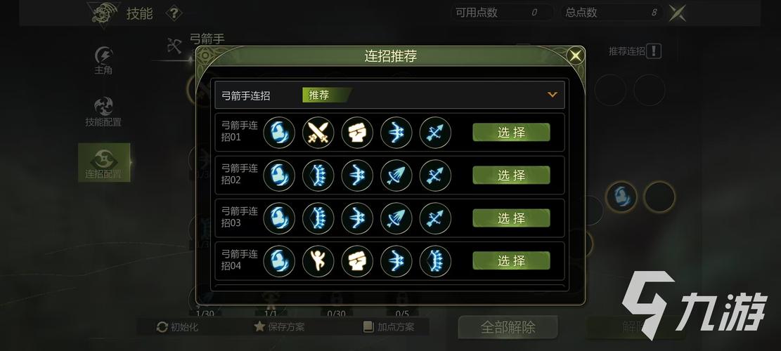 龙之谷手游精灵全面培养攻略,解锁你的奇幻冒险之旅
