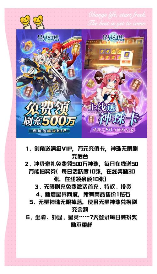 星界幻想折扣安卓版震撼发布,探索3D异世界,开启奇幻冒险之旅