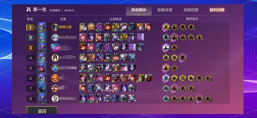 云顶之弈永恒之森斗士阵容深度玩法揭秘与趣味挑战