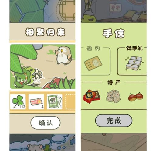 旅行青蛙中国之旅深度揭秘,乌龟的味蕾之谜与趣味玩法大赏