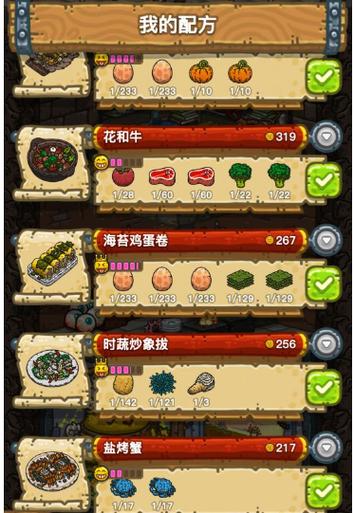 疯狂梗传黑暗料理王终极料理攻略秘籍大揭秘,打造舌尖上的奇幻冒险