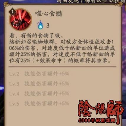 阴阳师络新妇御魂搭配攻略,揭秘顶级战斗力背后的秘密与趣味玩法