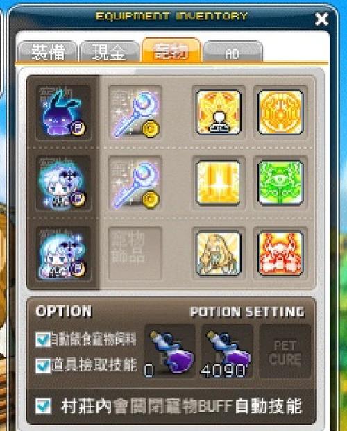冒险岛2寒霜英菲拉尔坐骑,全方位深度解析与高效图鉴管理指南