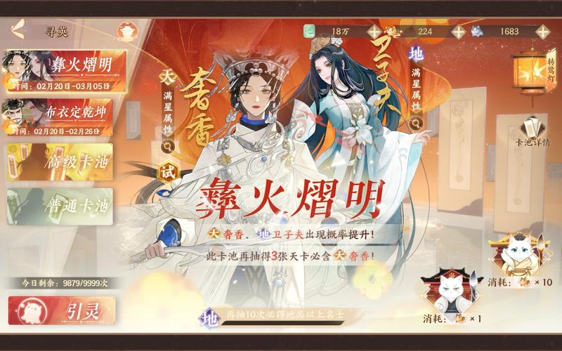 忘川风华录手游深度解析,最适合养的究竟是什么?探索古风奇趣养成之旅