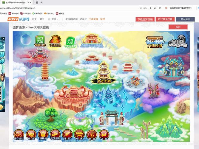 造梦西游3大闹天庭篇震撼上线,银弹破空,开启惊天动地冒险之旅