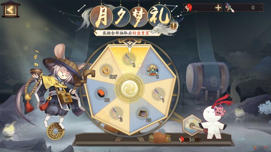 阴阳师大阴阳师与伊吹针女活动全攻略,解锁神秘奖励的奇妙之旅