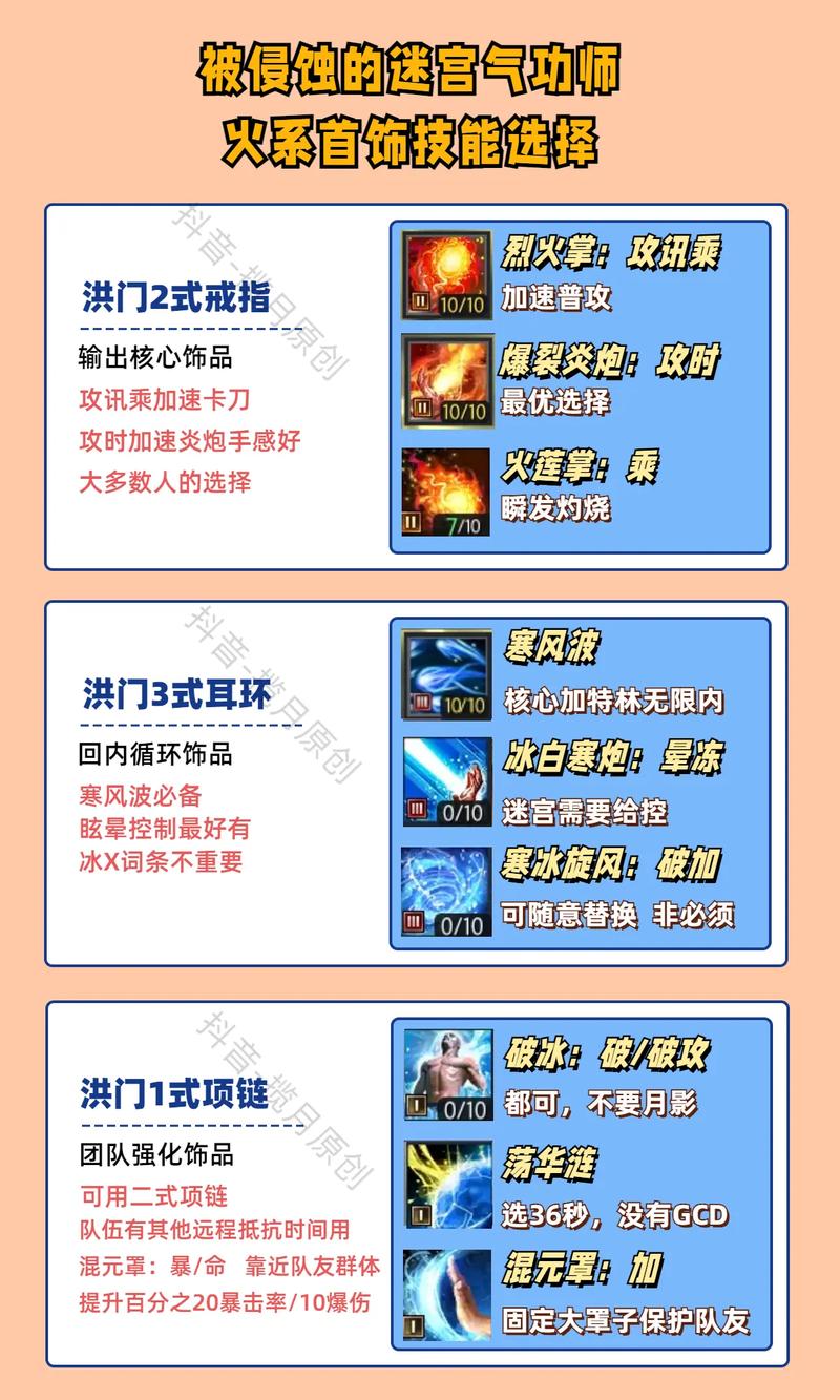 剑灵手游深度解析,如何赢得祝福生魂无极灵剑及趣味玩法揭秘