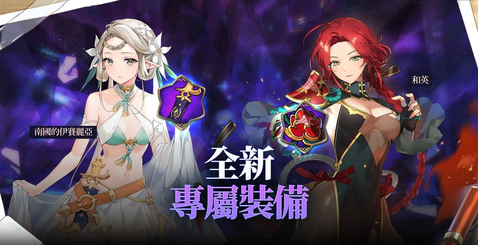 第七史诗wiki下载指南,探索热门二次元卡牌游戏的无限魅力