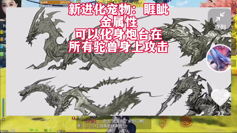 妄想山海朏朏进化全攻略,解锁你的飞行进化兽之旅
