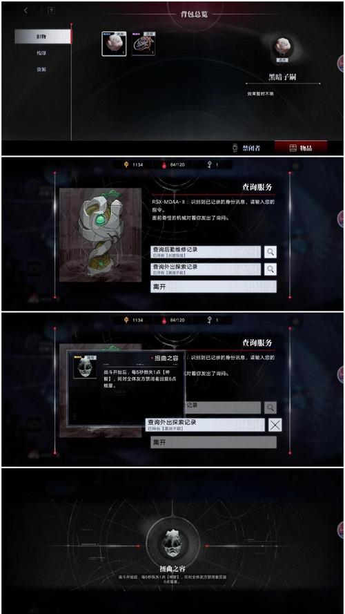 无期迷途无尽梦魇解锁攻略,探索未知梦境,赢取丰厚奖励