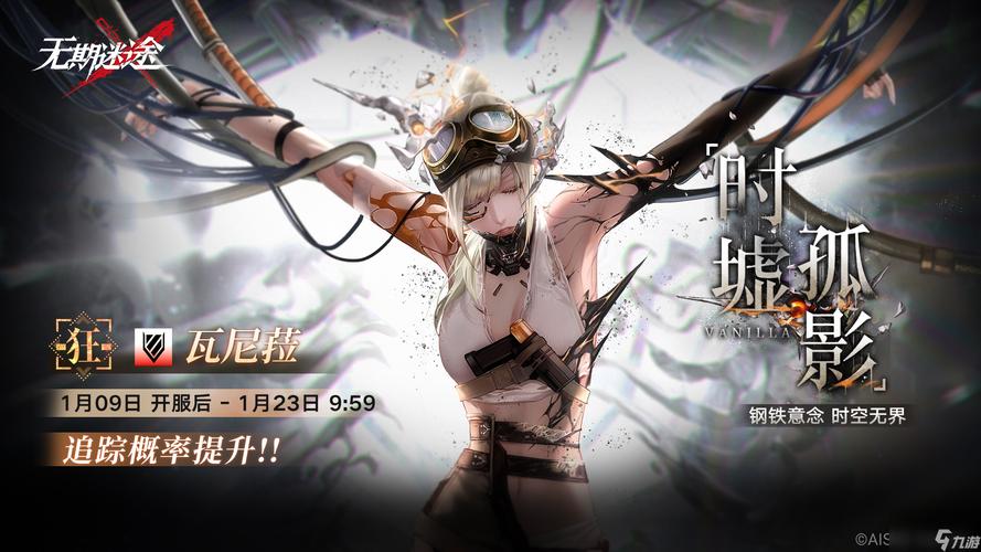 无期迷途无尽梦魇解锁攻略,探索未知梦境,赢取丰厚奖励