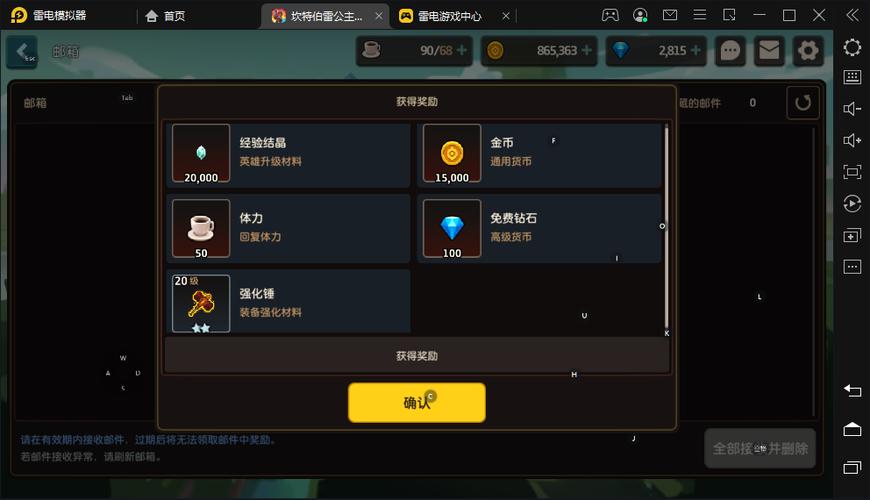 坎公骑冠剑兑换码大全及游戏精彩玩法揭秘