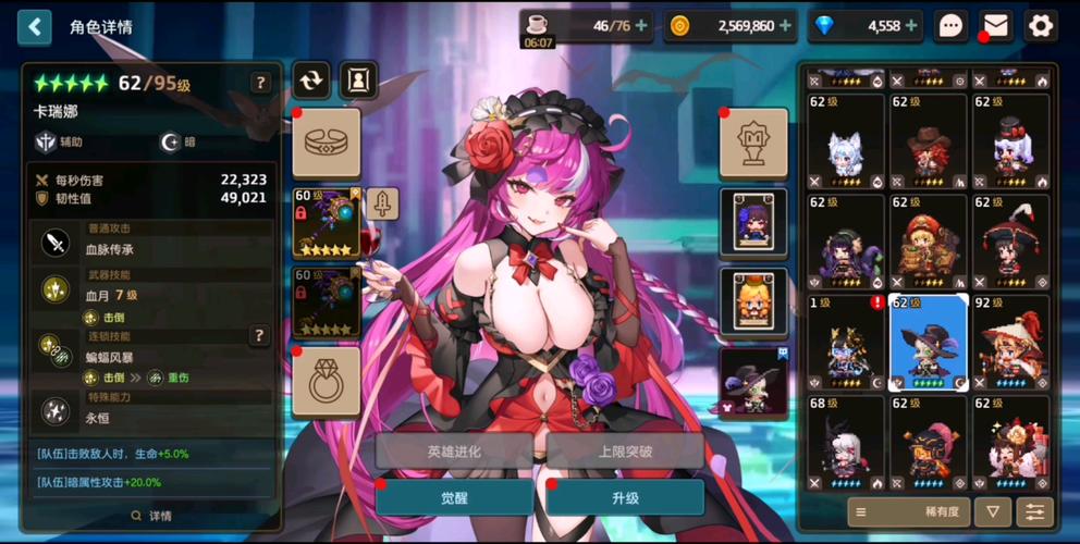 坎公骑冠剑兑换码大全及游戏精彩玩法揭秘