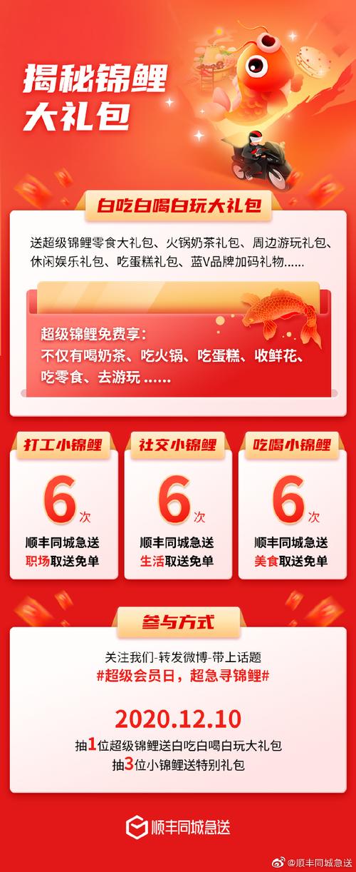 巅峰极速锦鲤车牌号活动BUG全面解析与趣味玩法大揭秘