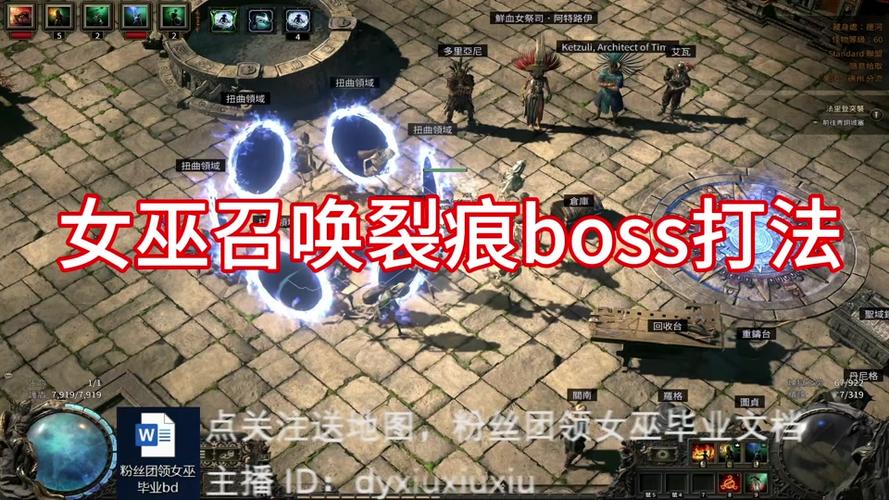 流放之路手游,全面攻略——如何高效减少瓦尔技能CD