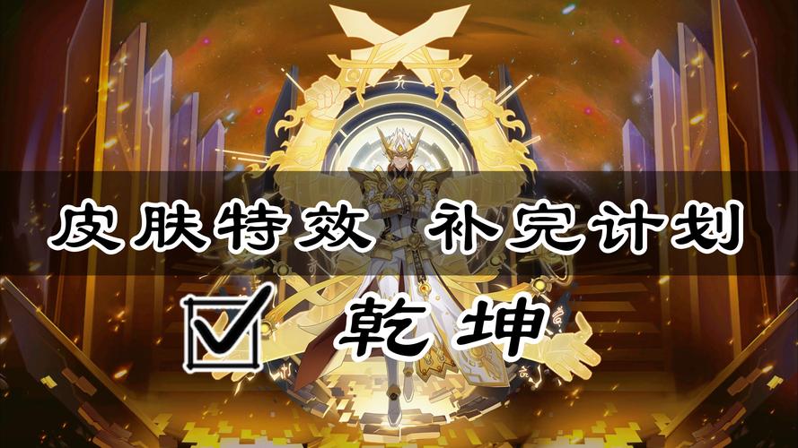 封神之战,元始天尊的遗志手游资讯——探索封神之战的终极奥秘