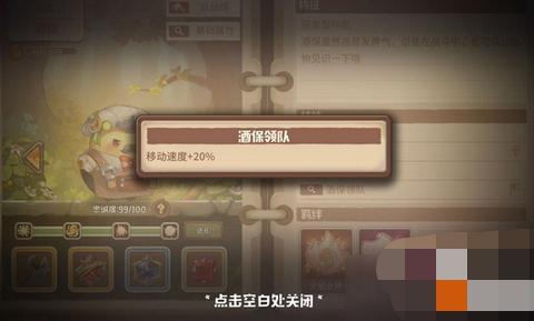 咔叽探险队词条改造全攻略,打造专属传奇探险之旅