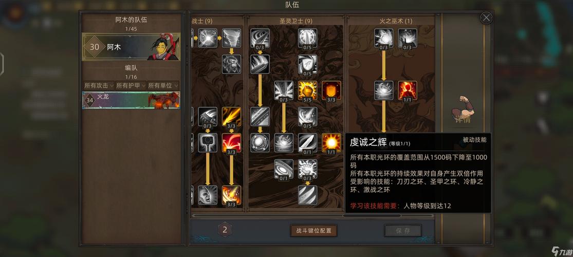 探秘部落与弯刀手游存档奥秘,解锁存档位置与游戏乐趣的深度解析