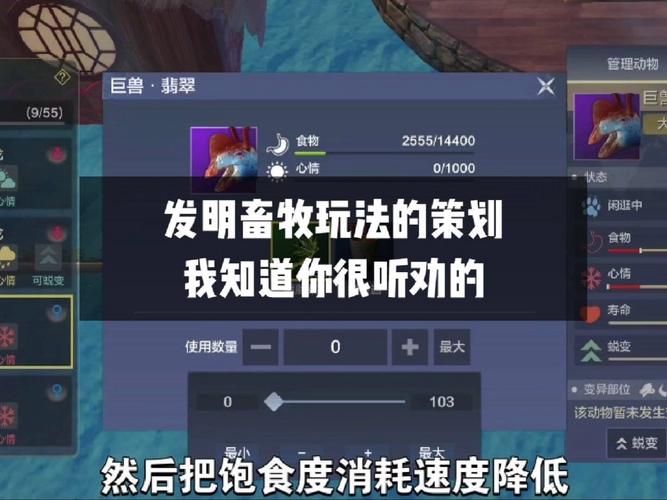 妄想山海青铜灵池制作方法详解及趣味玩法探索
