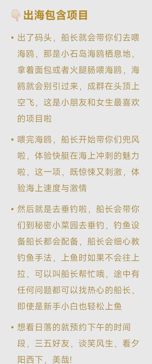 大航海之路趣味钓鱼玩法详解,自由海钓,探索海洋的无限乐趣