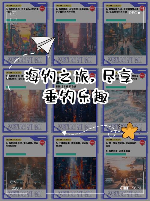 大航海之路趣味钓鱼玩法详解,自由海钓,探索海洋的无限乐趣