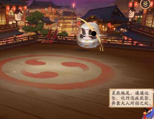 阴阳师曜之阁优先兑换攻略,秘籍之选,何种宝物最值得换取?