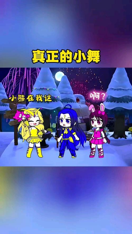 加查俱乐部2023最新版本中文版震撼发布,二次元换装新纪元等你来探索!