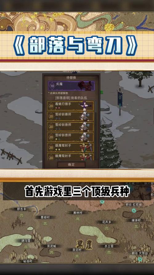 部落与弯刀手游新手开局全攻略,从零启航,轻松驾驭沙漠战歌的旋律